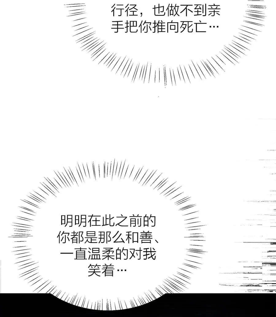 第64话 无题32