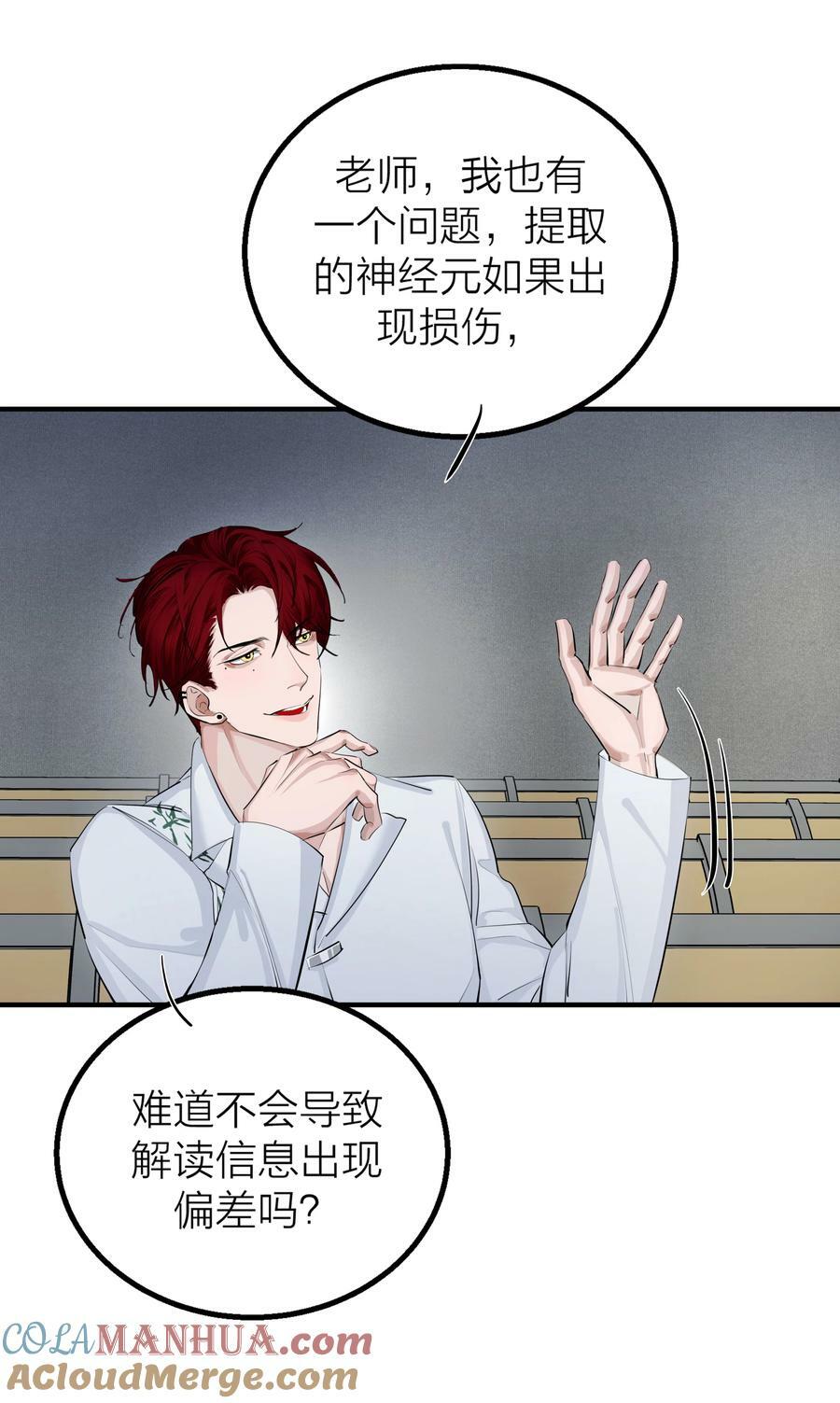 024 先生的学生12