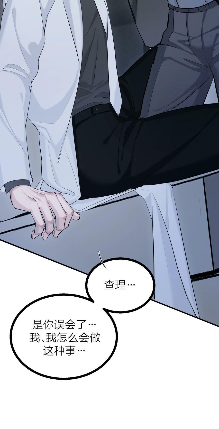 第30话 特别的人5
