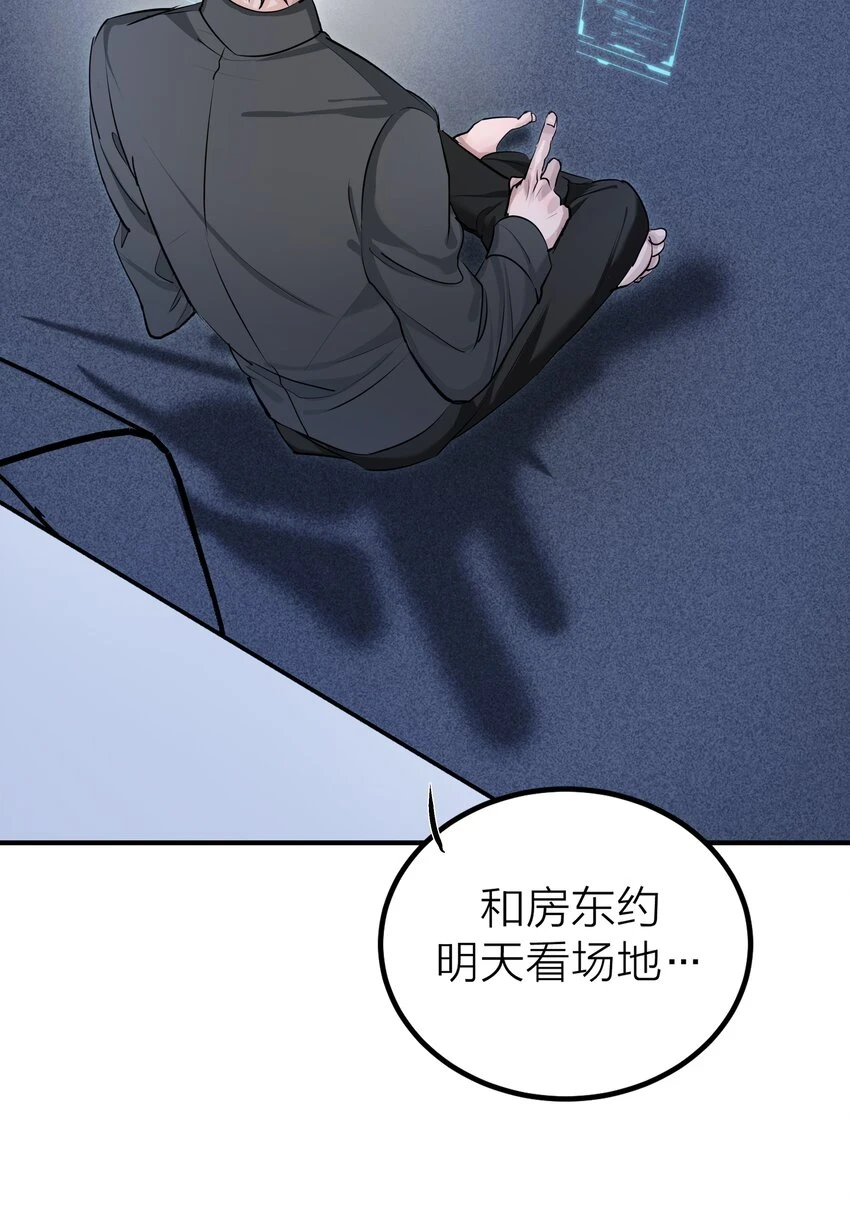 008 先生的秘密24