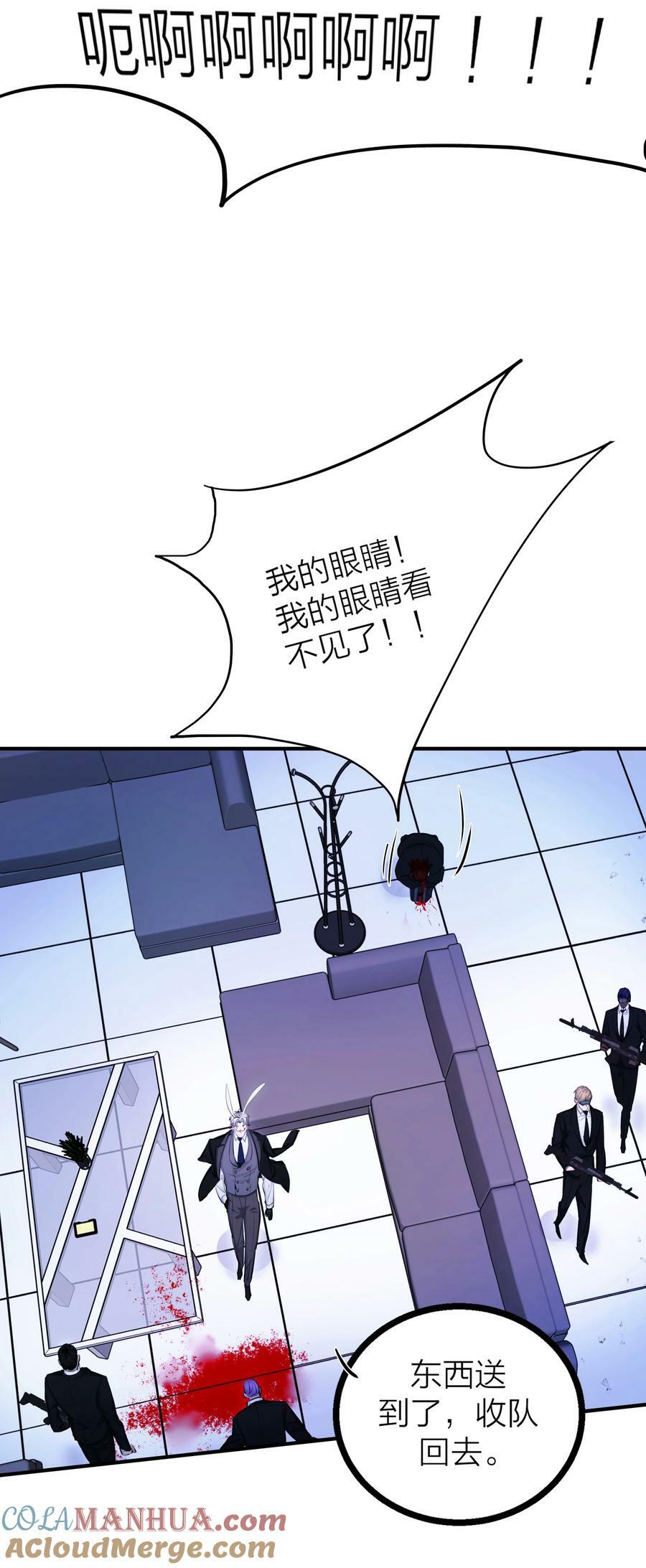 025 倒计时28