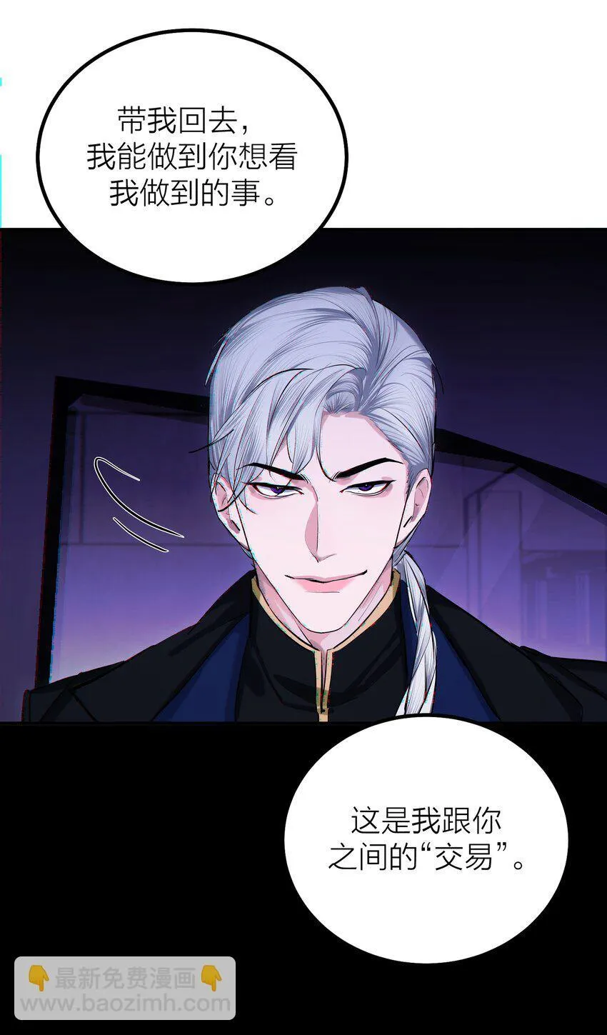 第51话 价值37