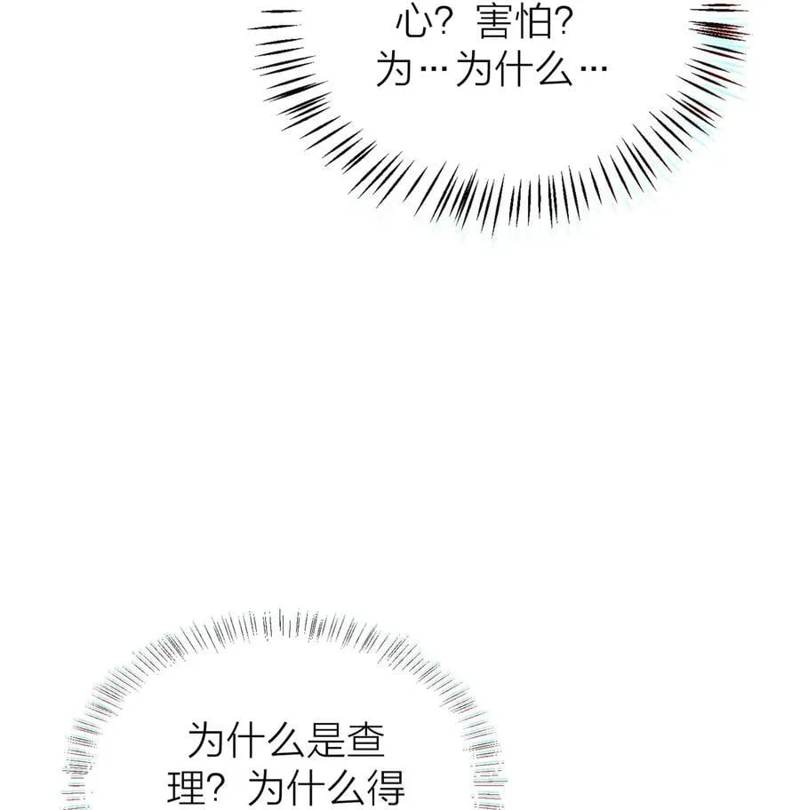 第64话 无题20