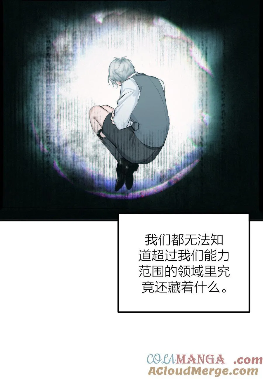 第57话 停泊30