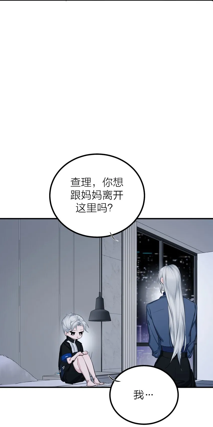 第47话 离岸37
