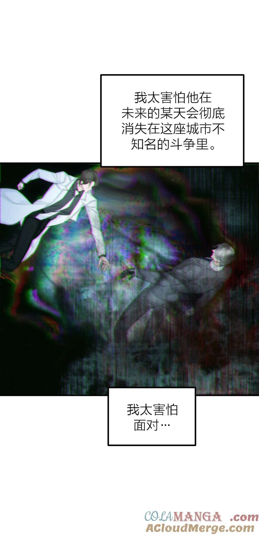 第57话 停泊32