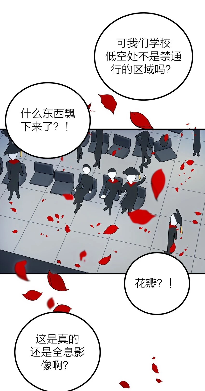 006 先生的研究22