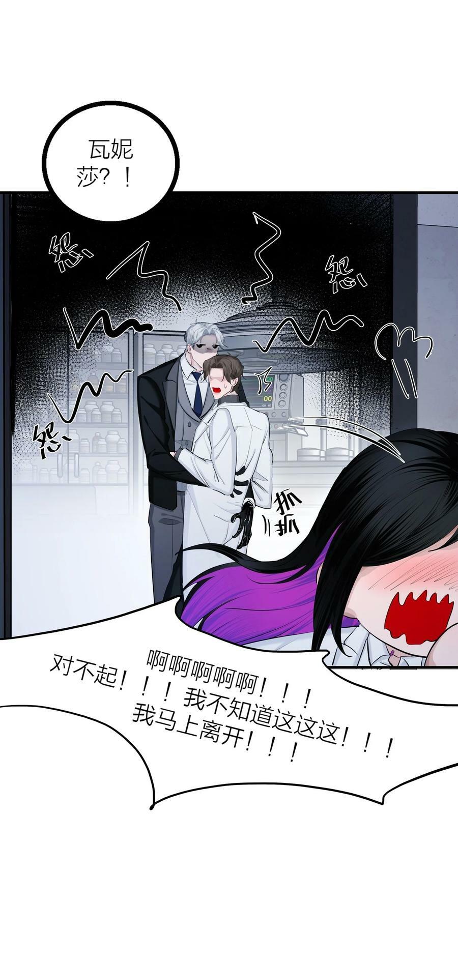 第30话 特别的人55