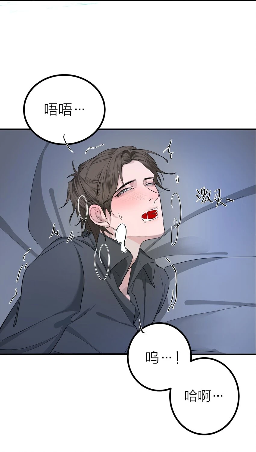 008 先生的秘密38