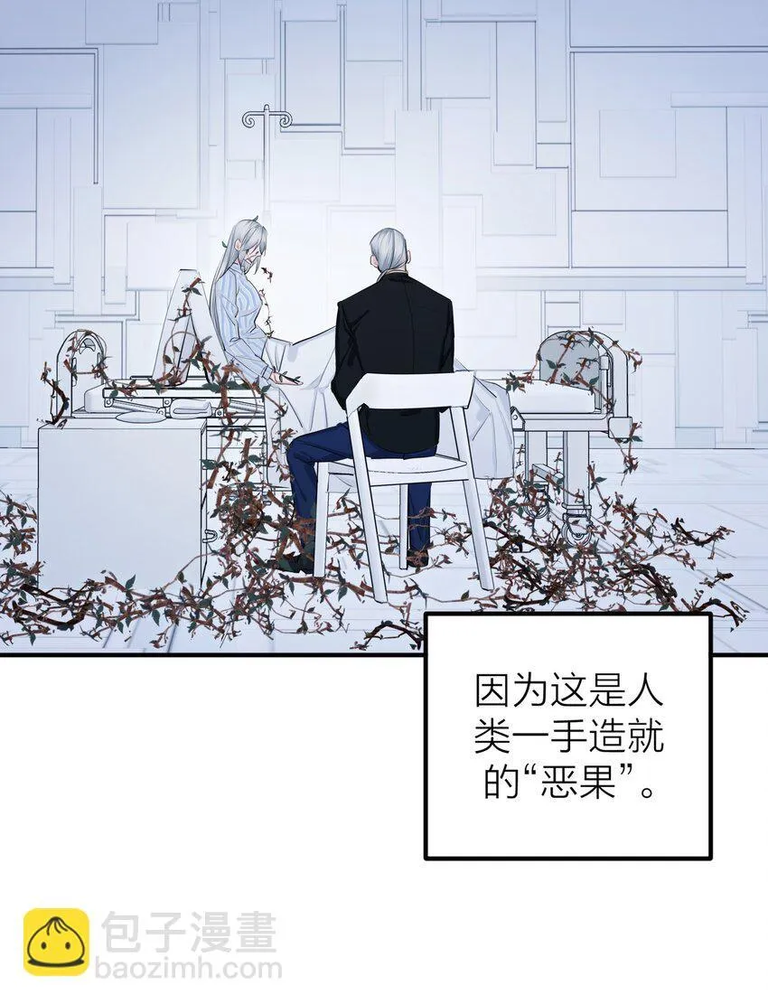 第53话 爱与恨6