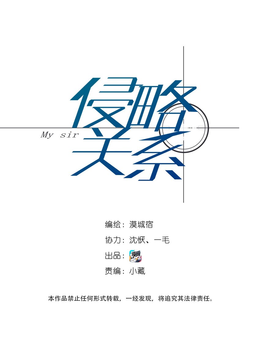 003 先生的料理16