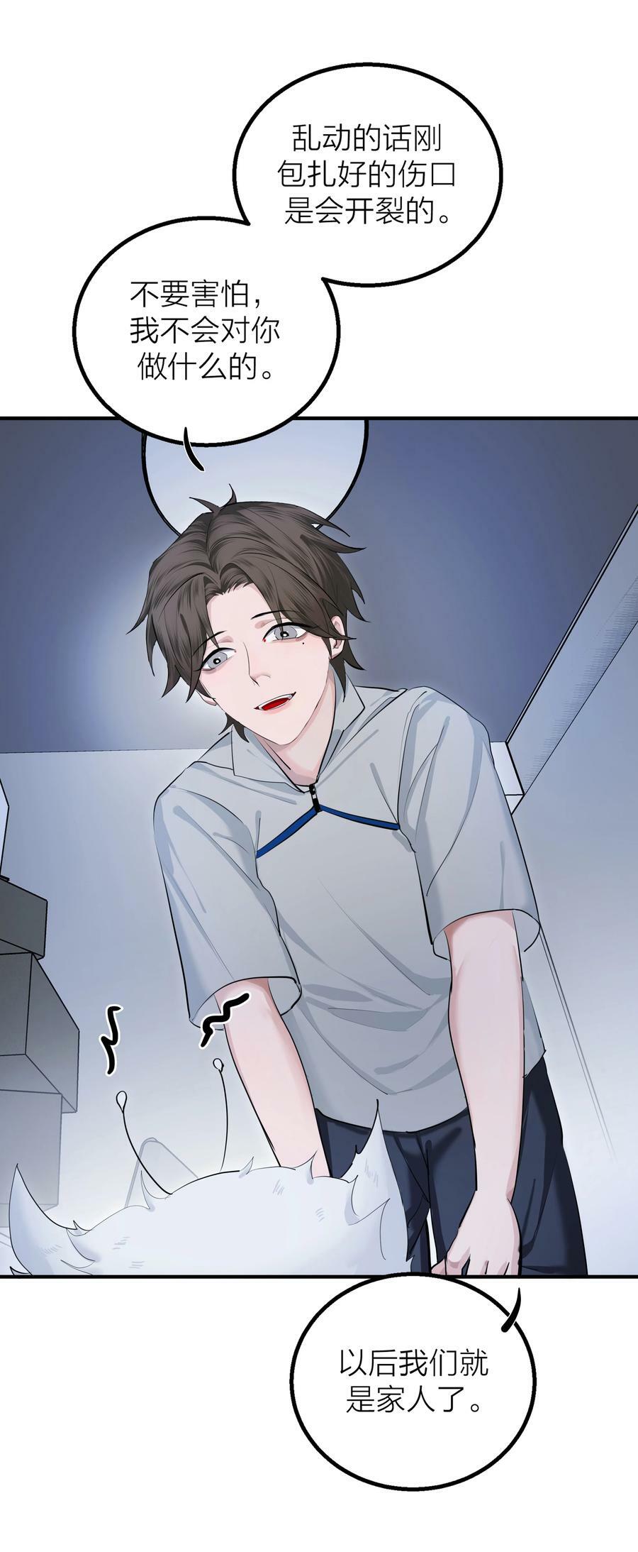 014 【限时活动】新的“家人”17