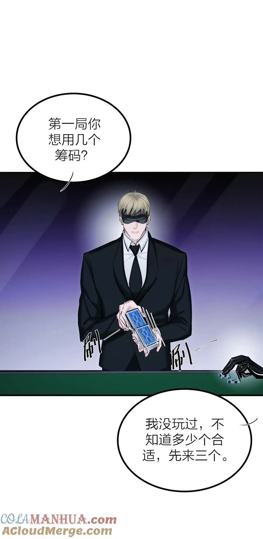 第44话 死局6