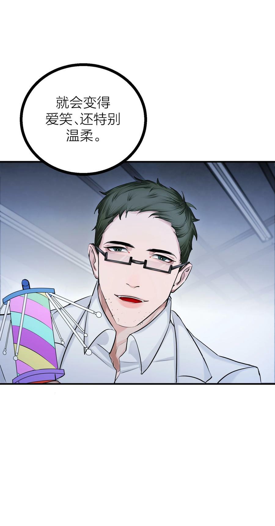 第31话 先生的老师19