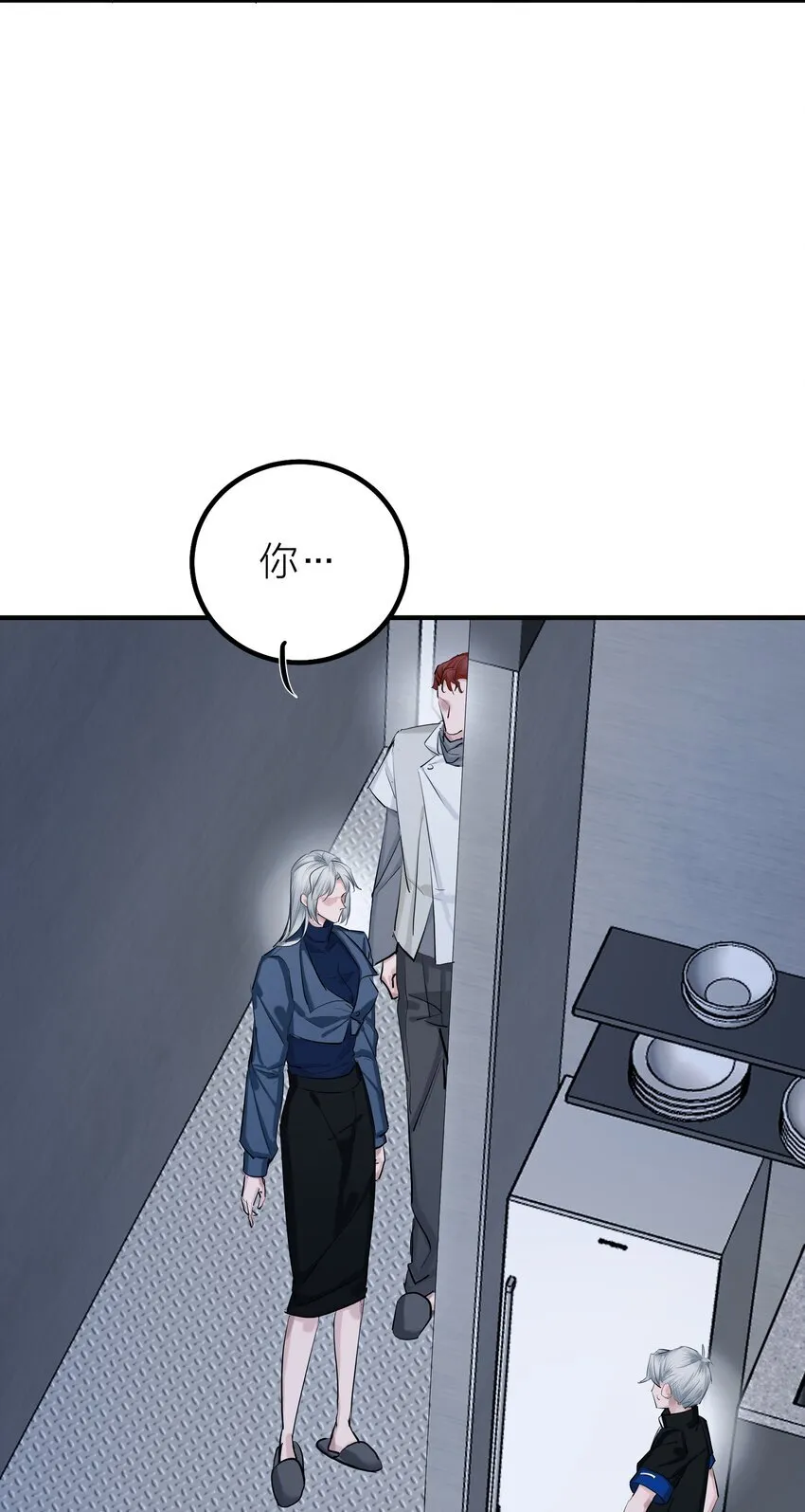 第49话 幽歌38