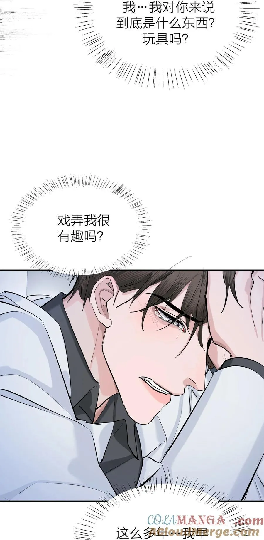 第64话 无题36