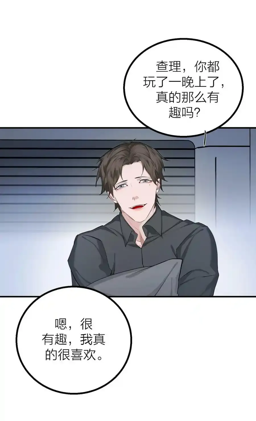 021 先生的礼物25