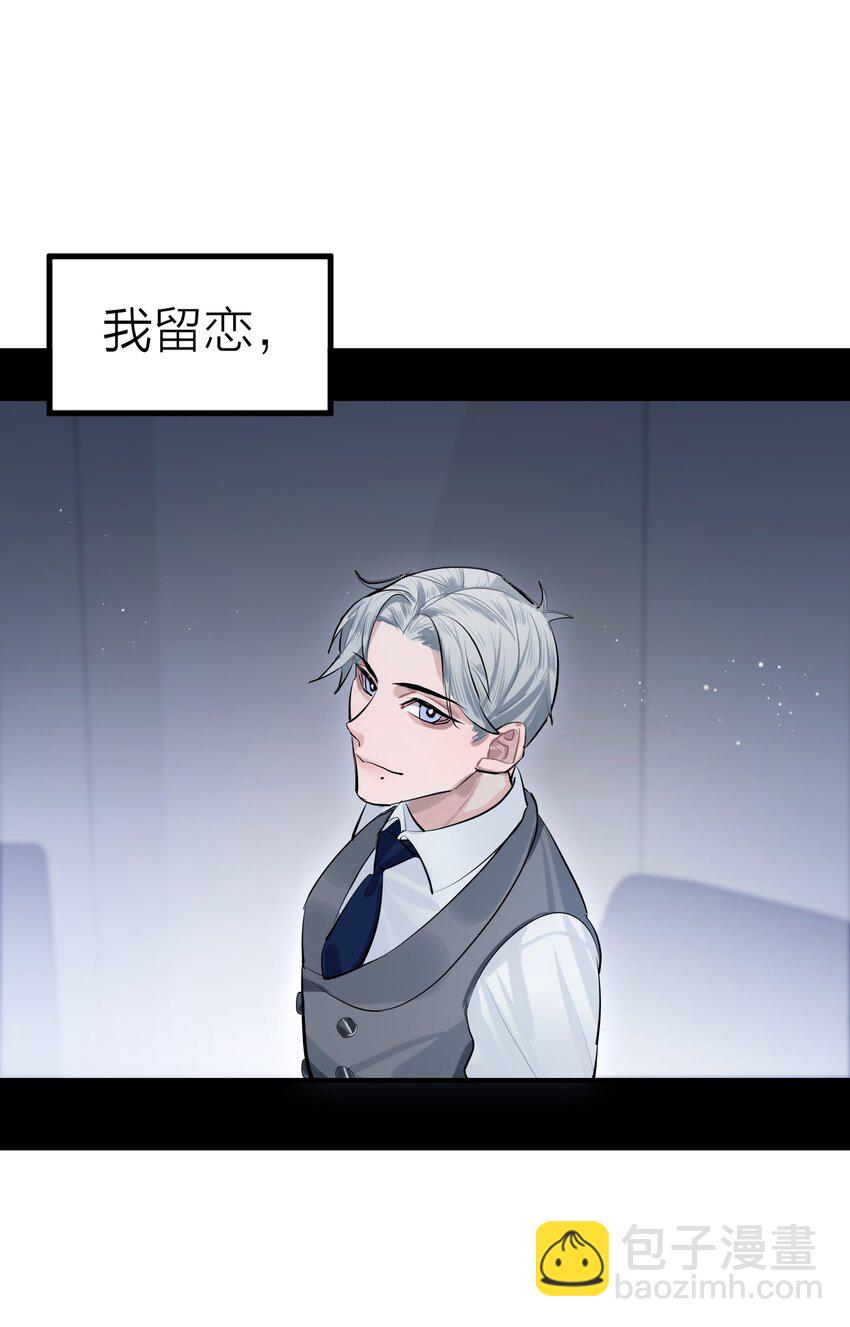 序章 我的爱人20