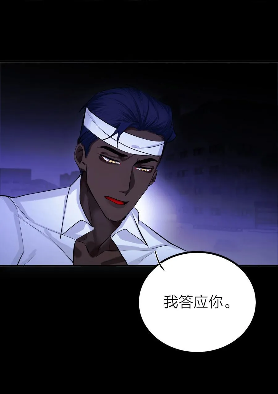 第56话 迷途9
