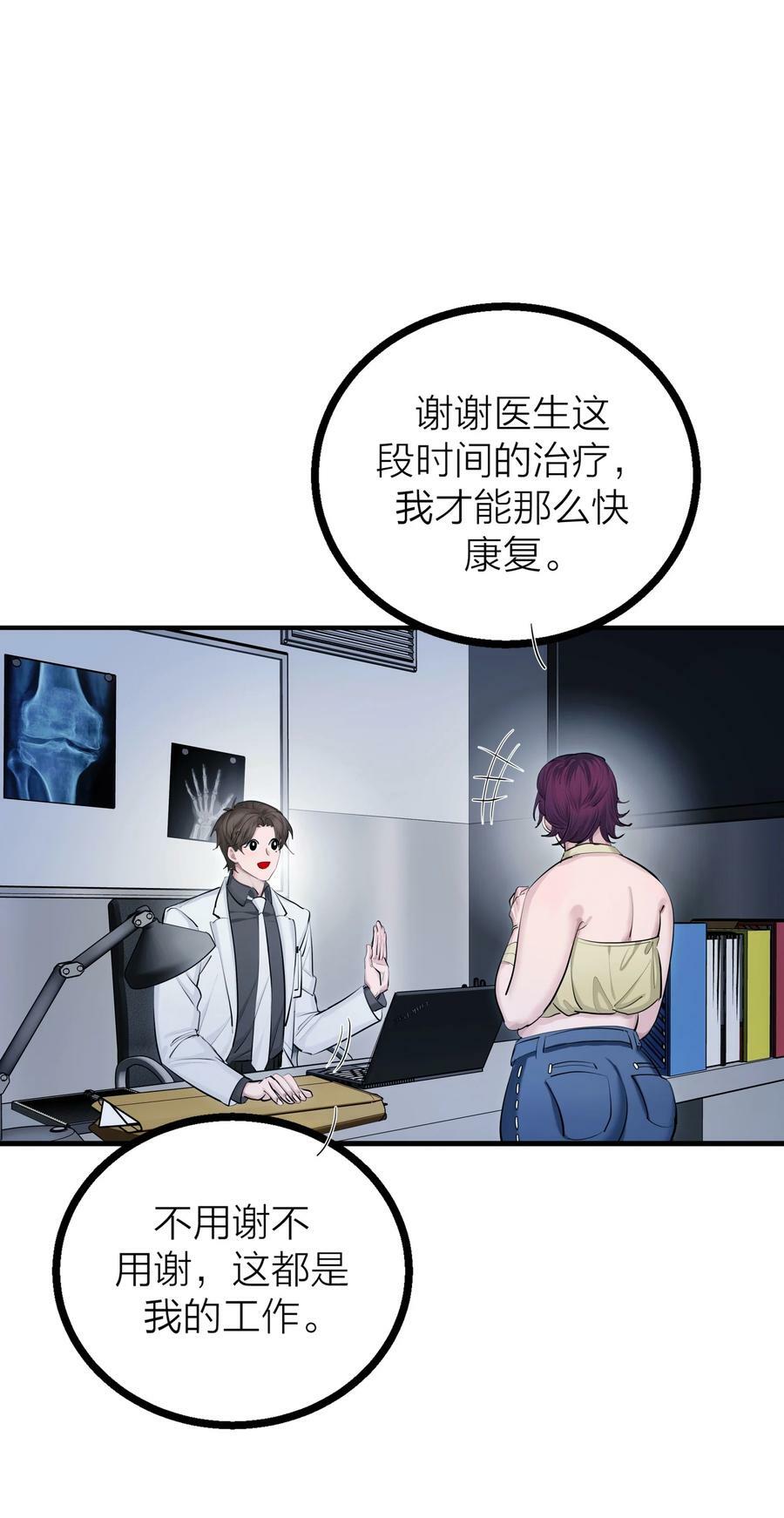 第28话 烦闷（1）1