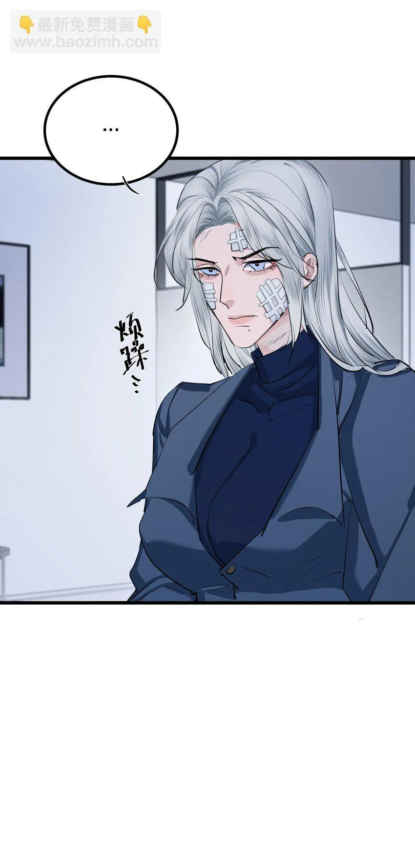 第47话 离岸40