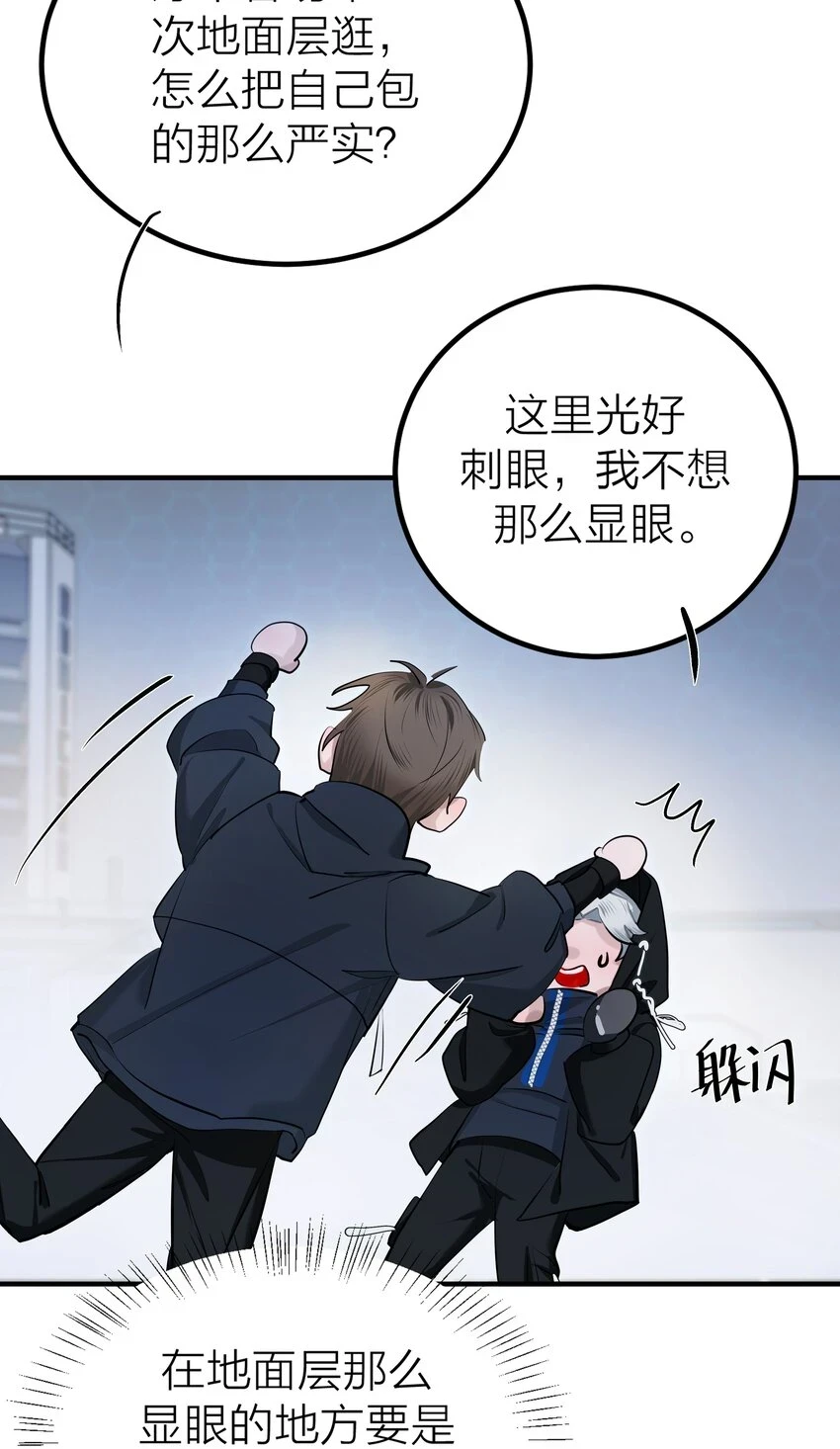 009 先生和我22