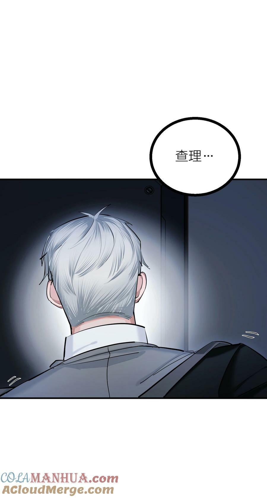 第30话 特别的人21