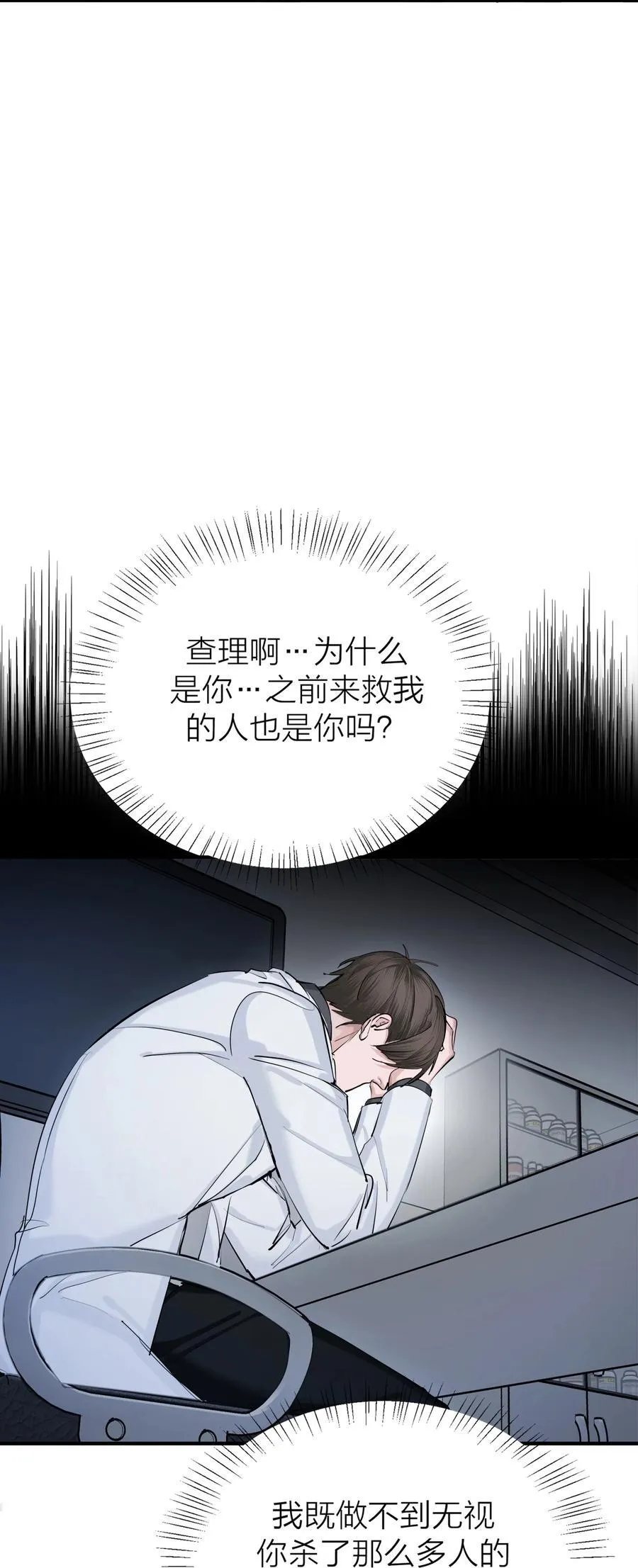 第64话 无题31