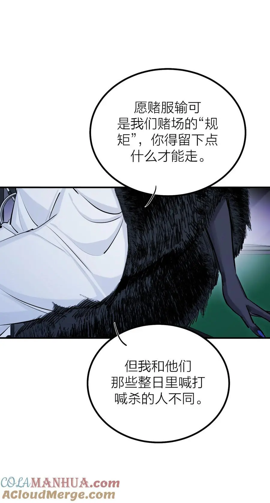 第44话 死局39