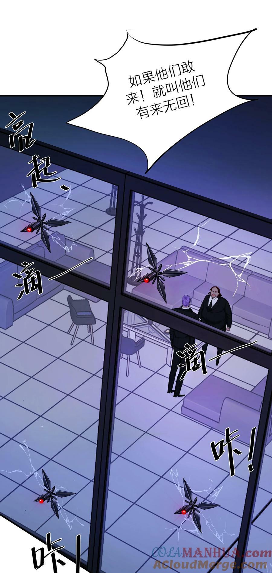 025 倒计时6