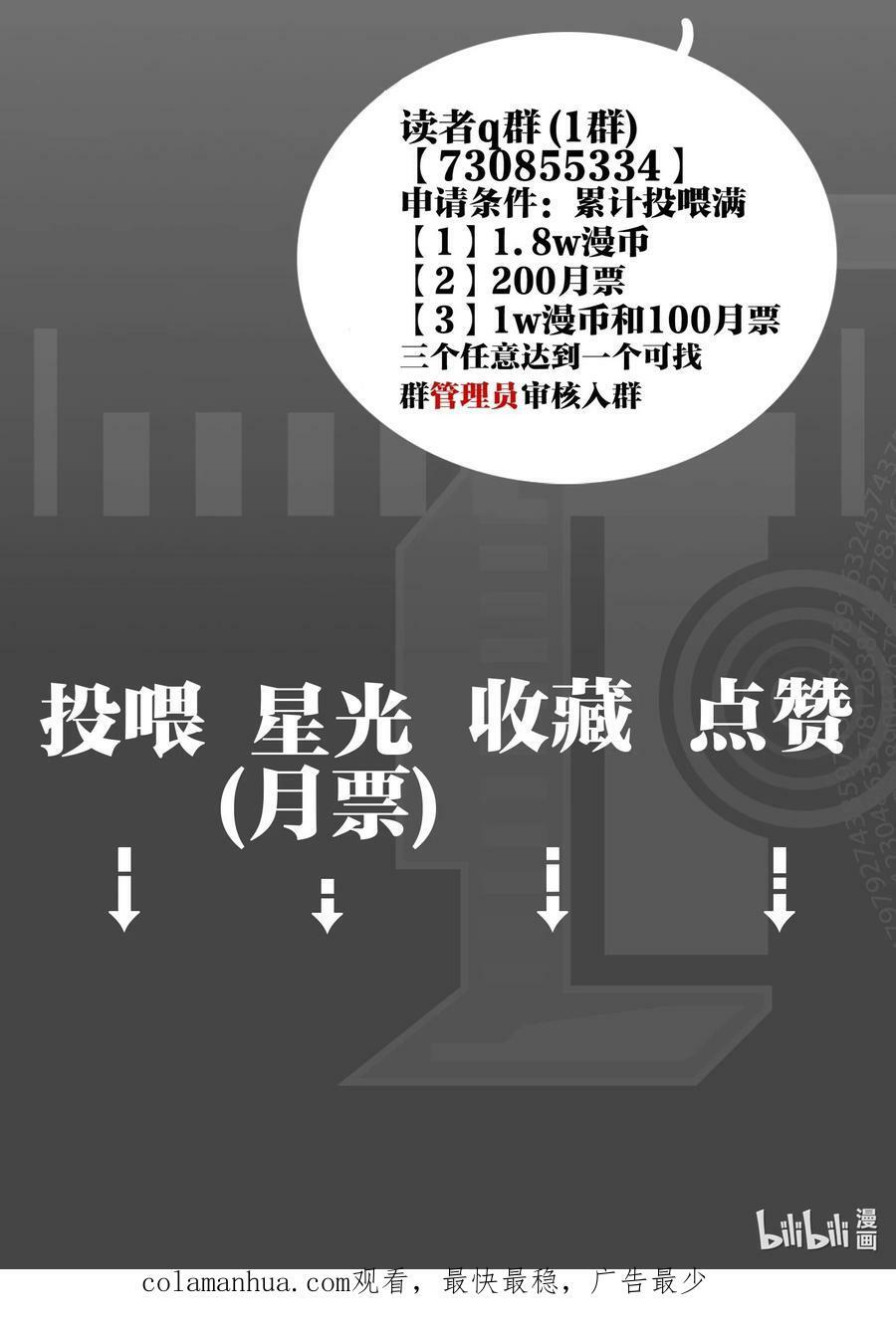 第31话 先生的老师61