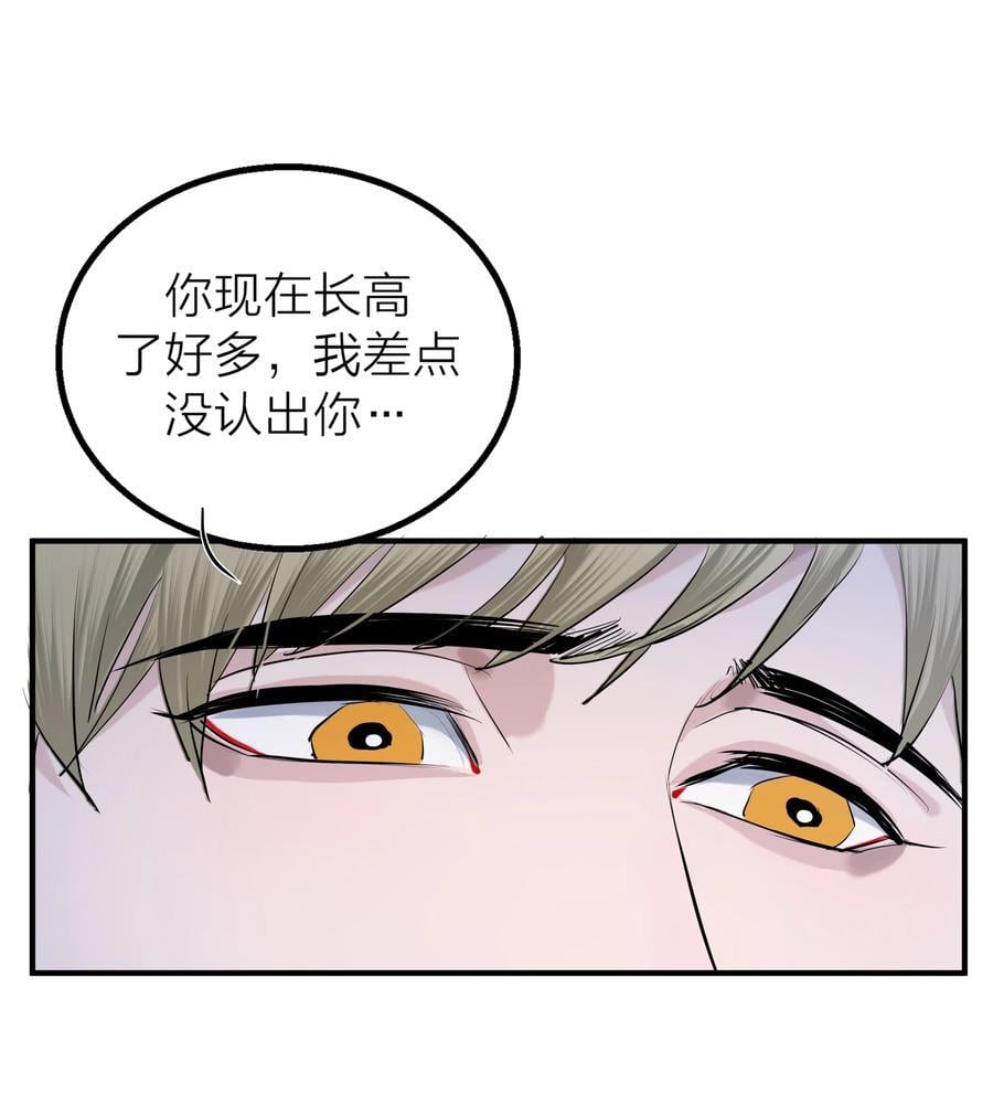 第32话 欲盖弥彰17