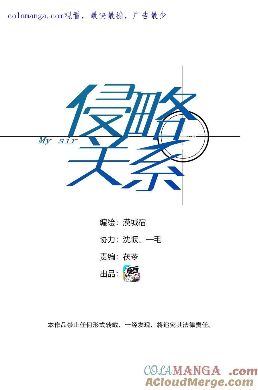 第65话 虚实0