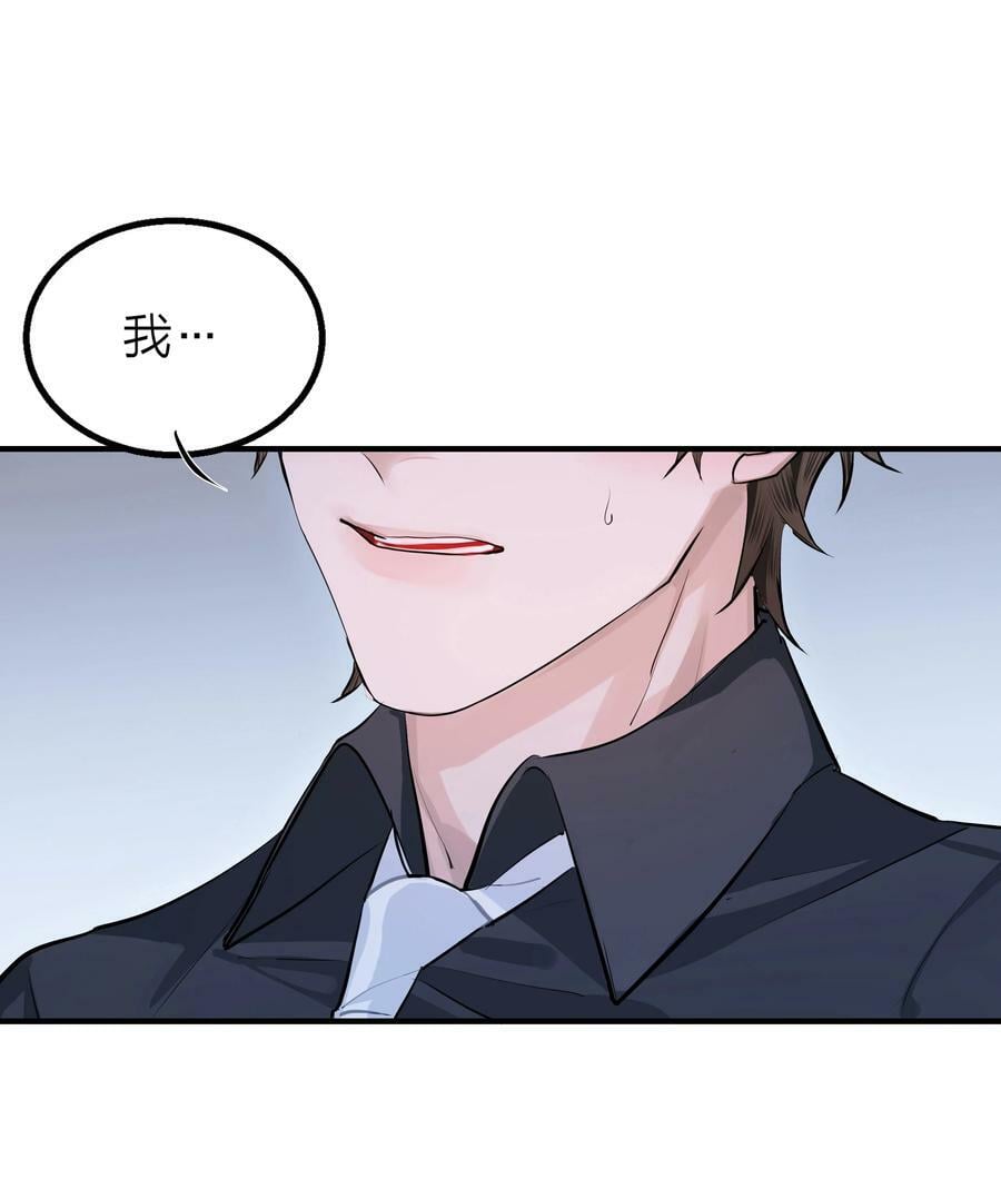 020 先生的选择32
