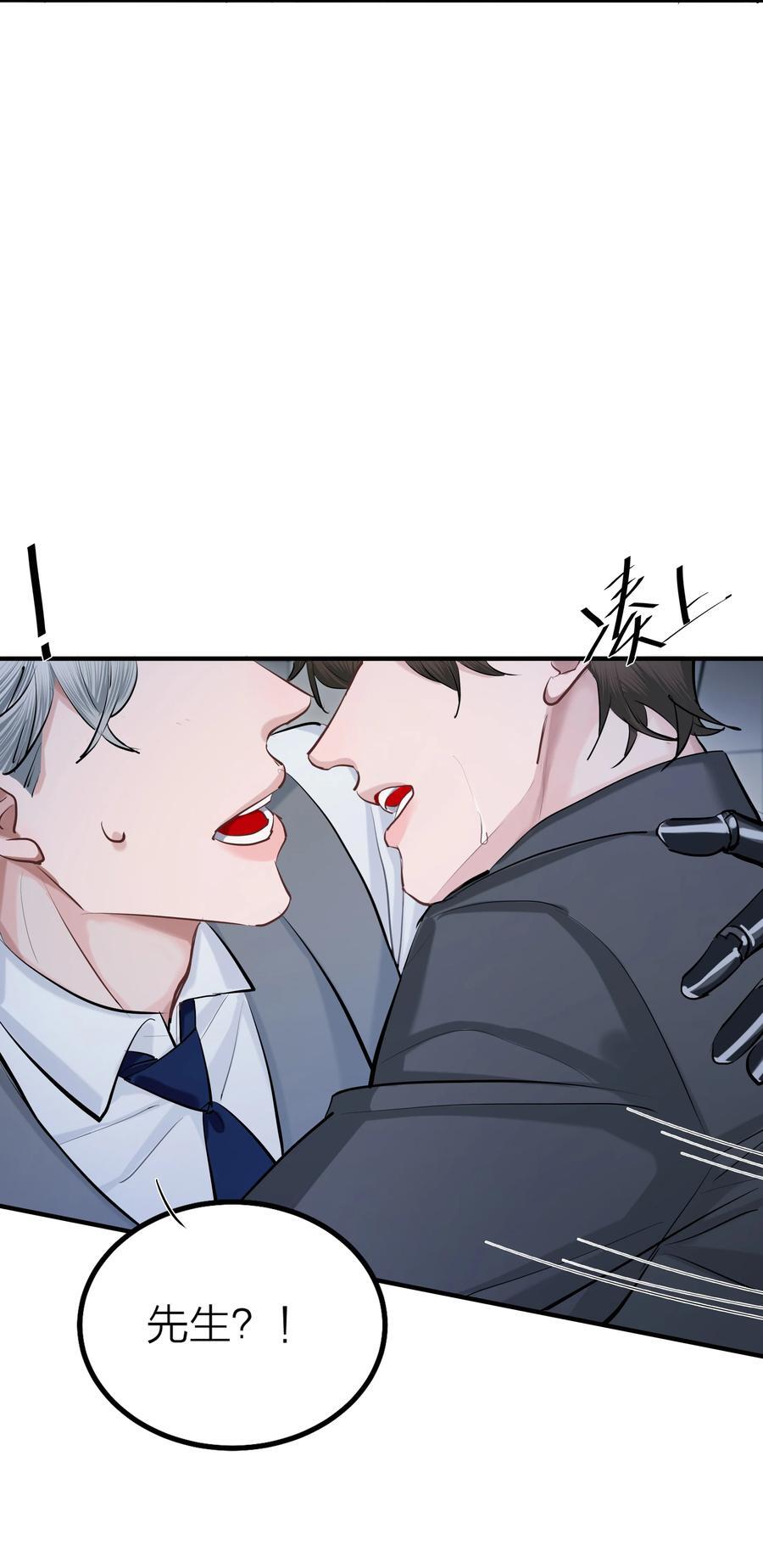 第41话 解药13