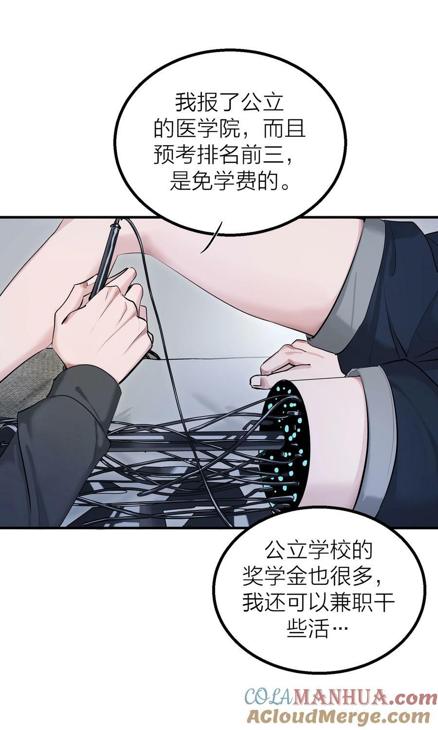 019 告别32