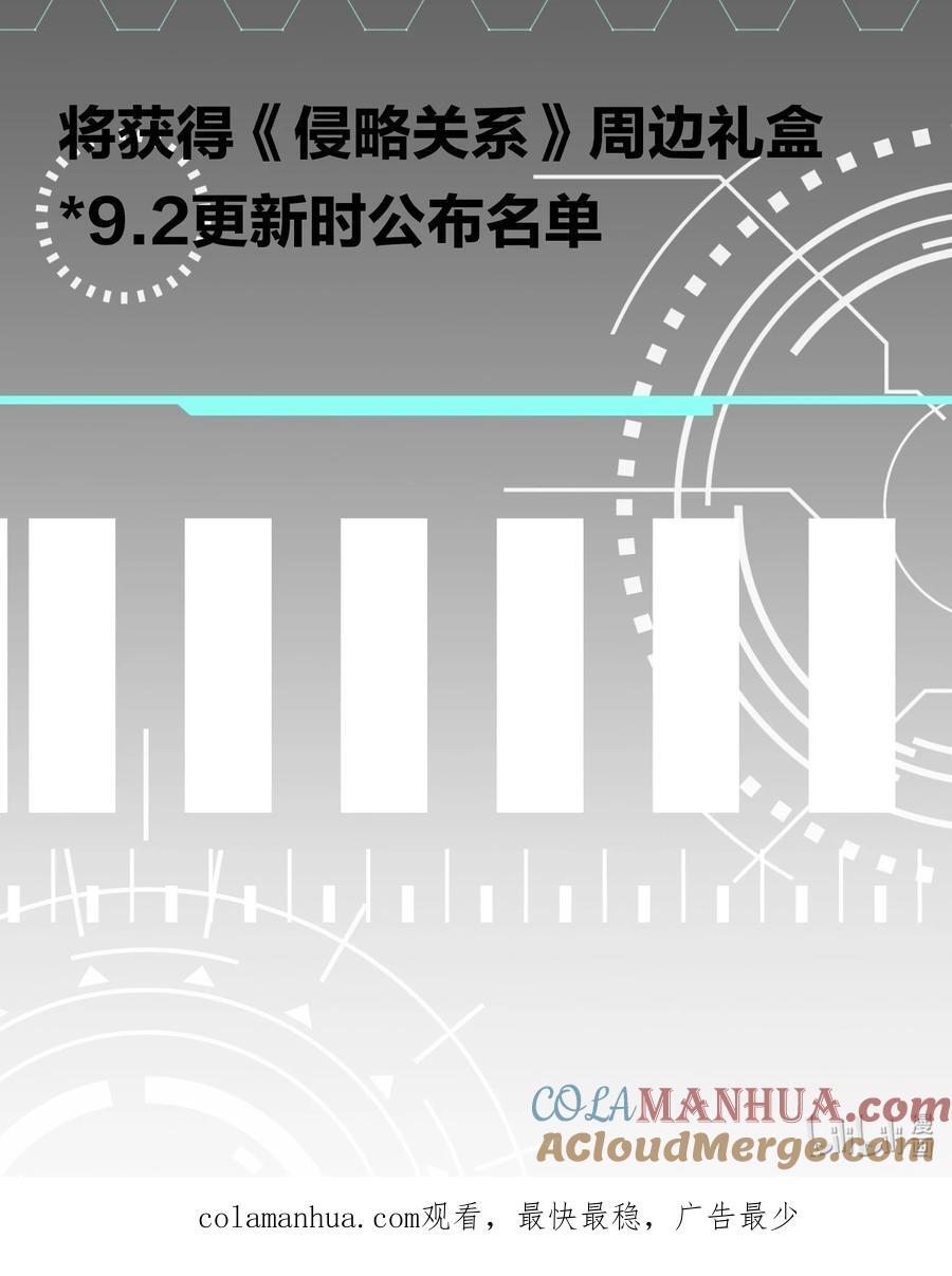 第38话 旋涡51