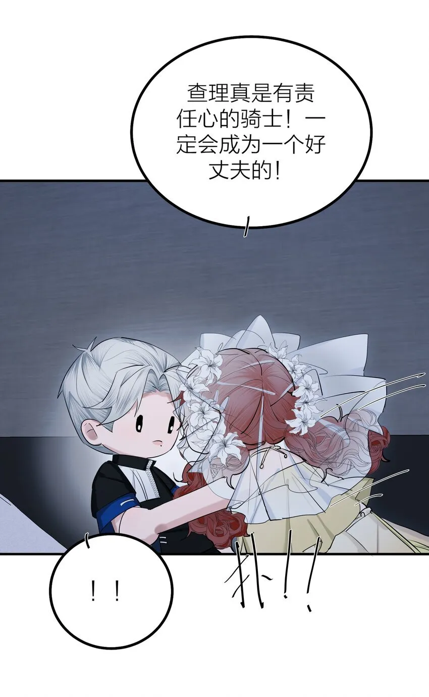 第49话 幽歌16