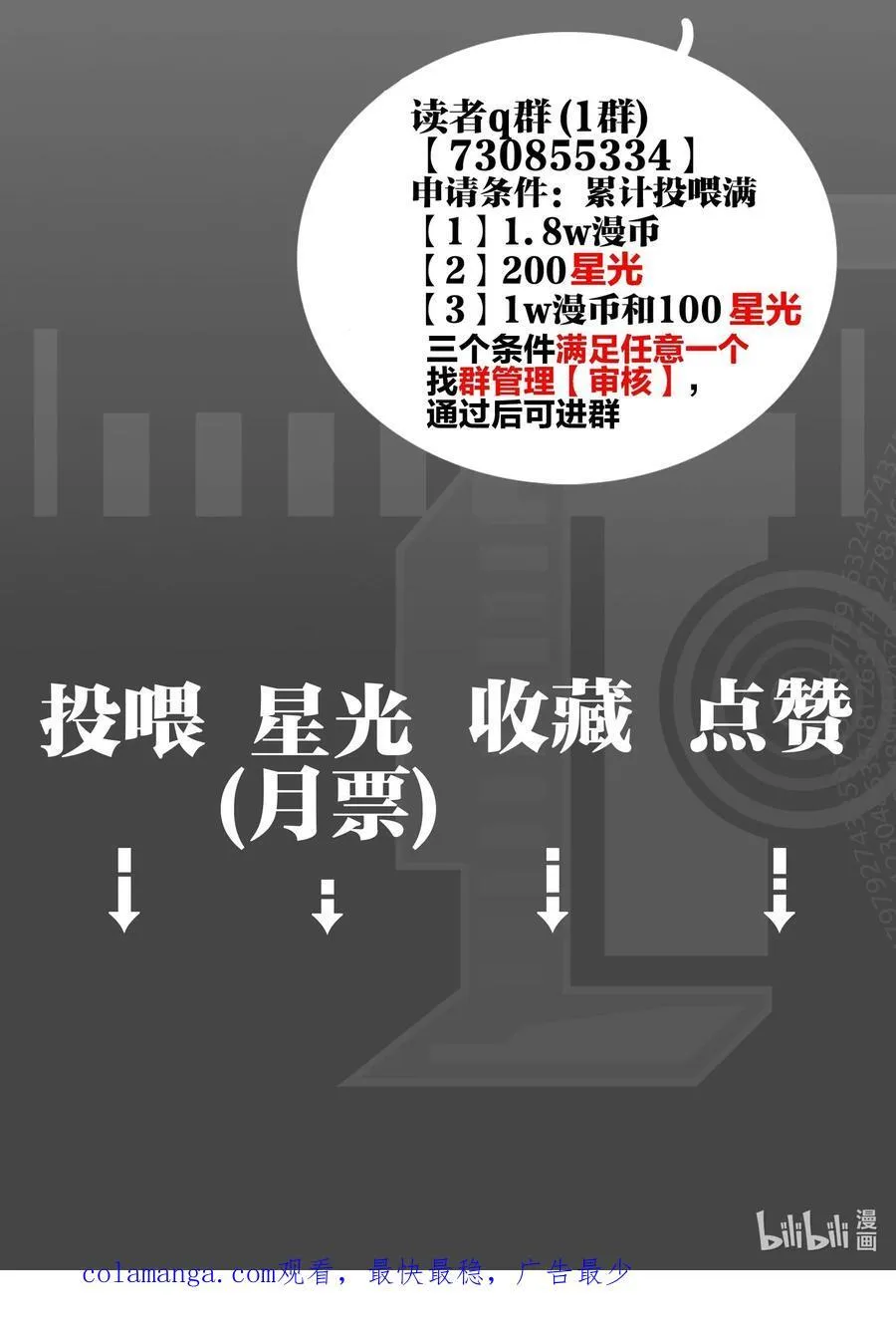 第64话 无题44