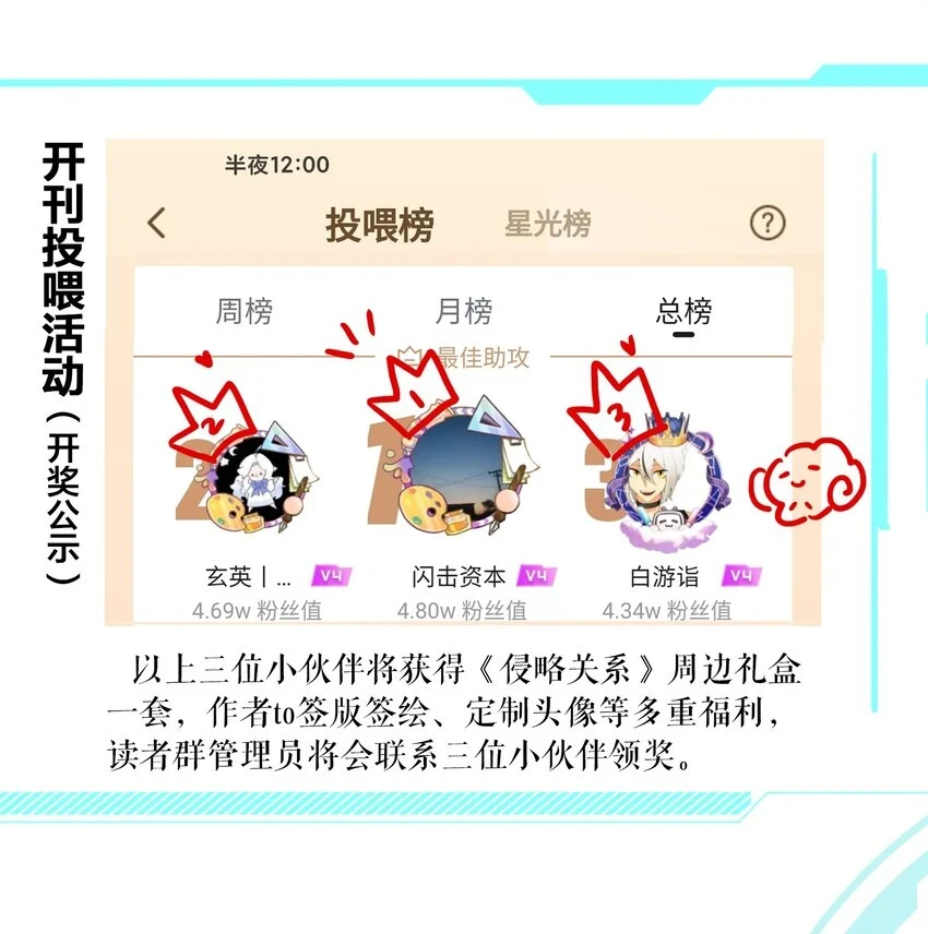 011 反击37