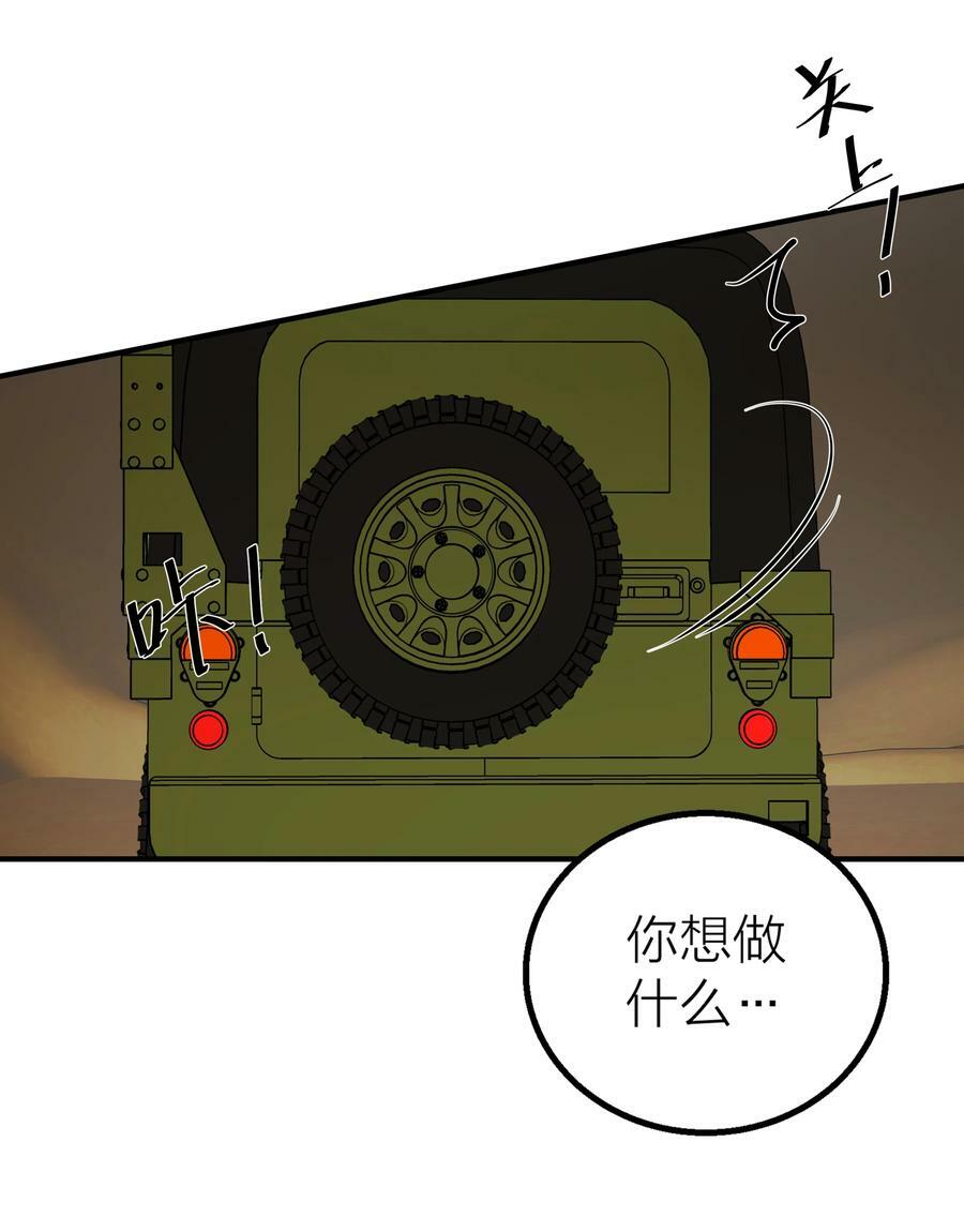 023 迷情23
