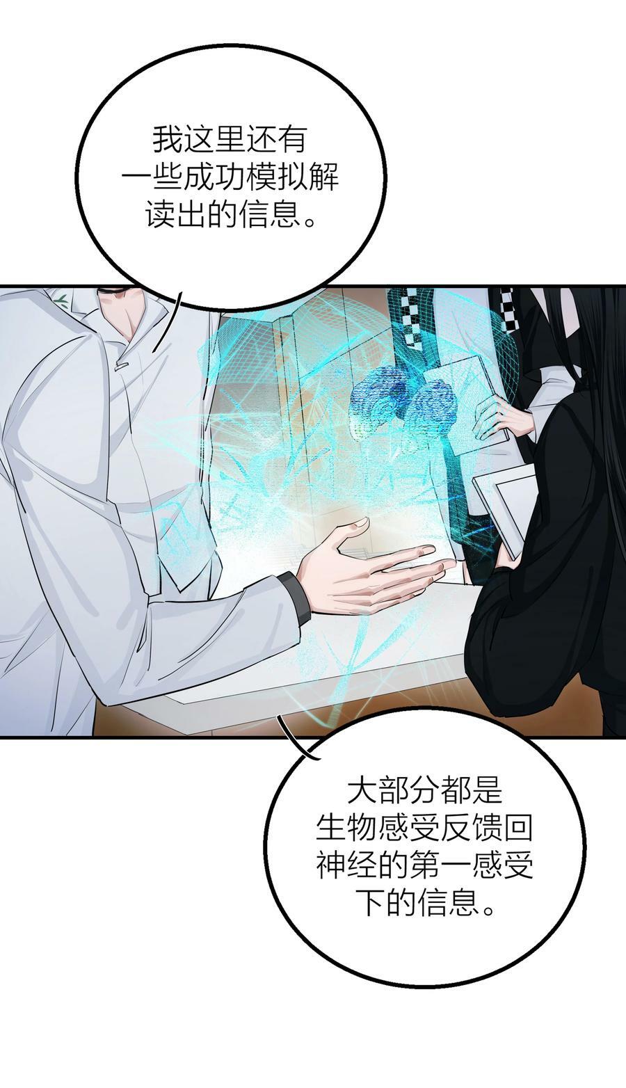024 先生的学生21