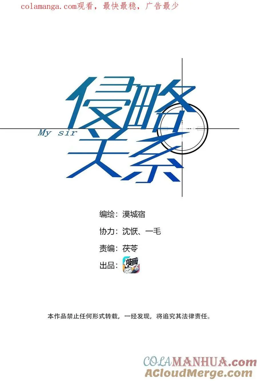 第45话 地下之王0