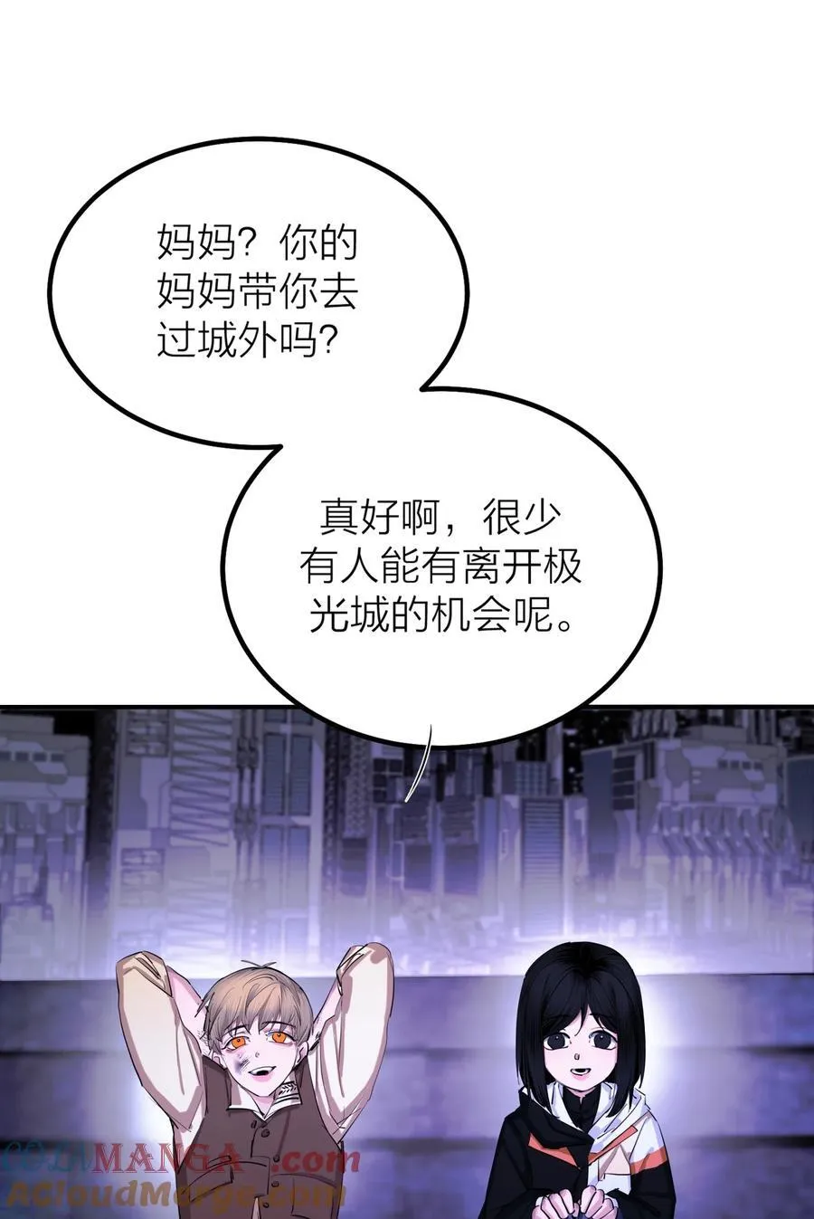 第60话 星空20