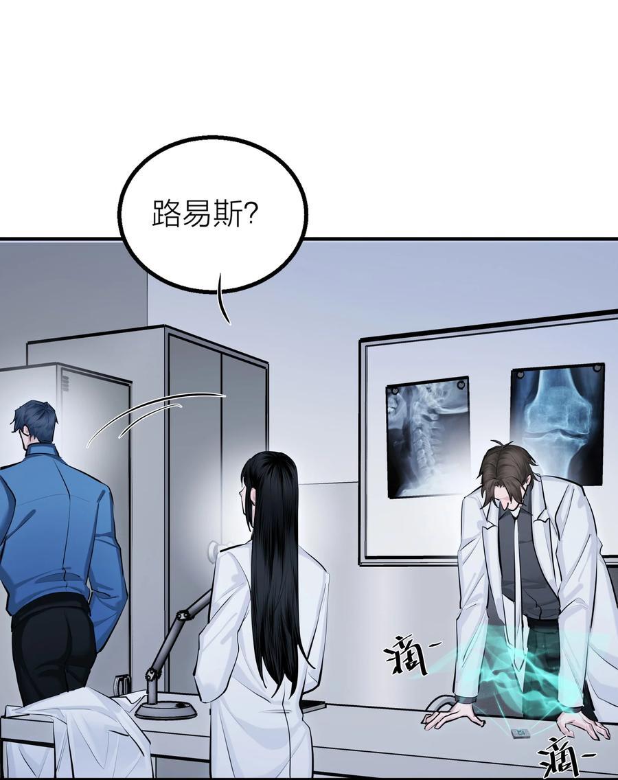 第37话 大象与蚂蚁17