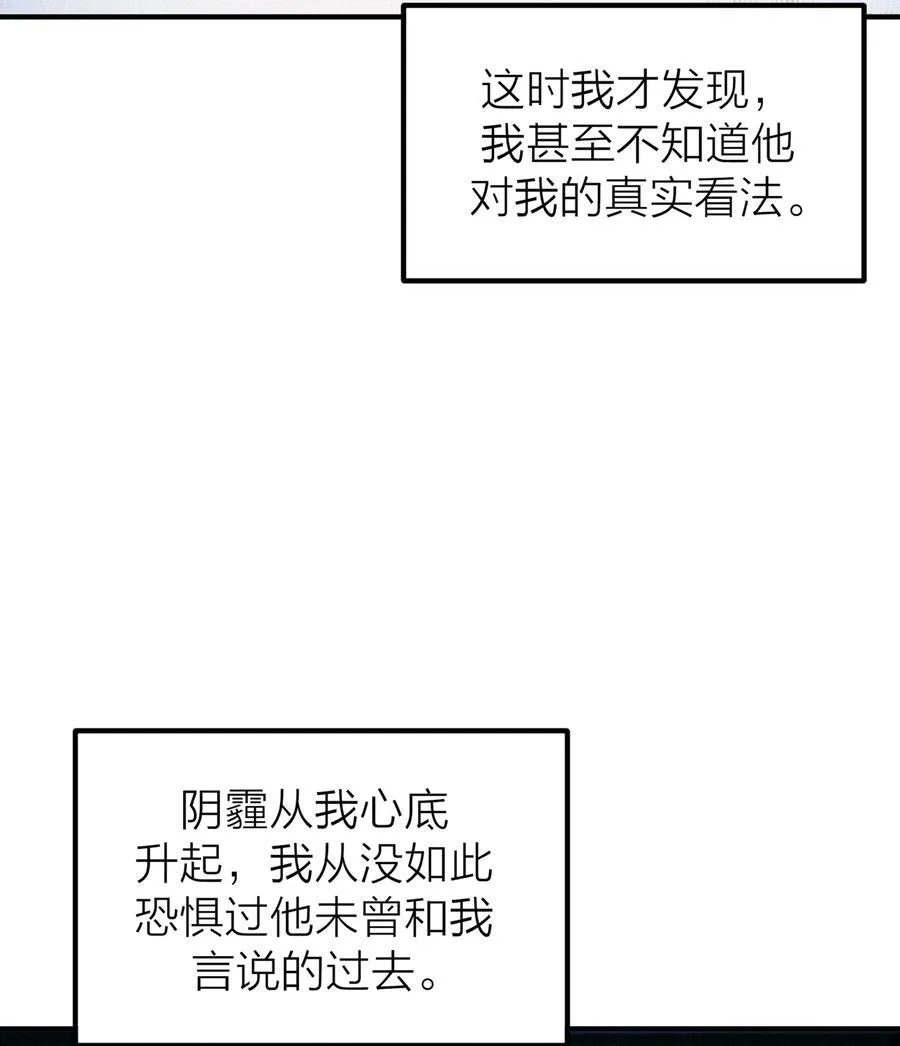第57话 停泊29