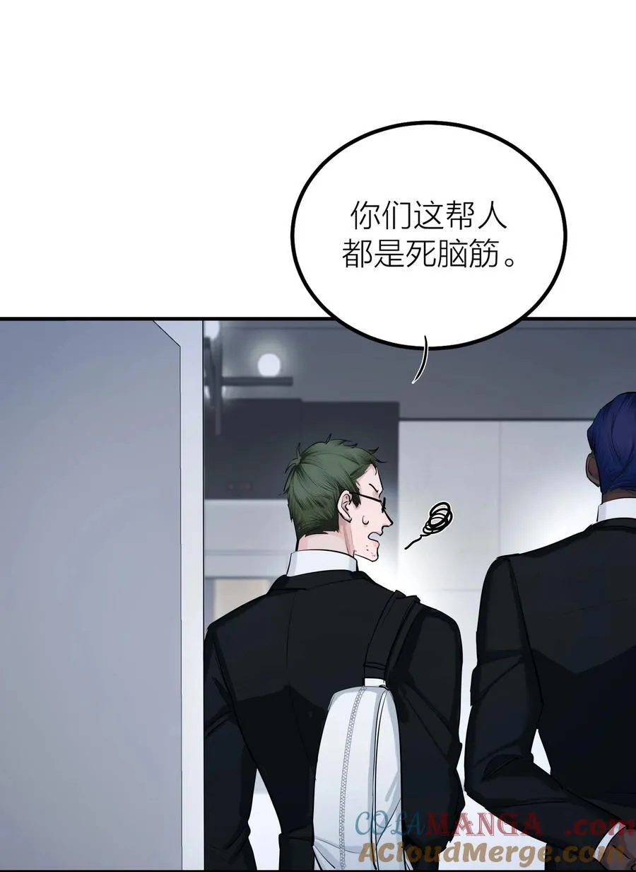第59话 人心难医24
