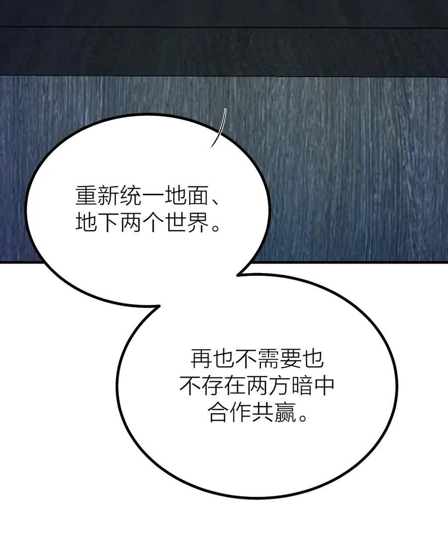 第63话 影子35