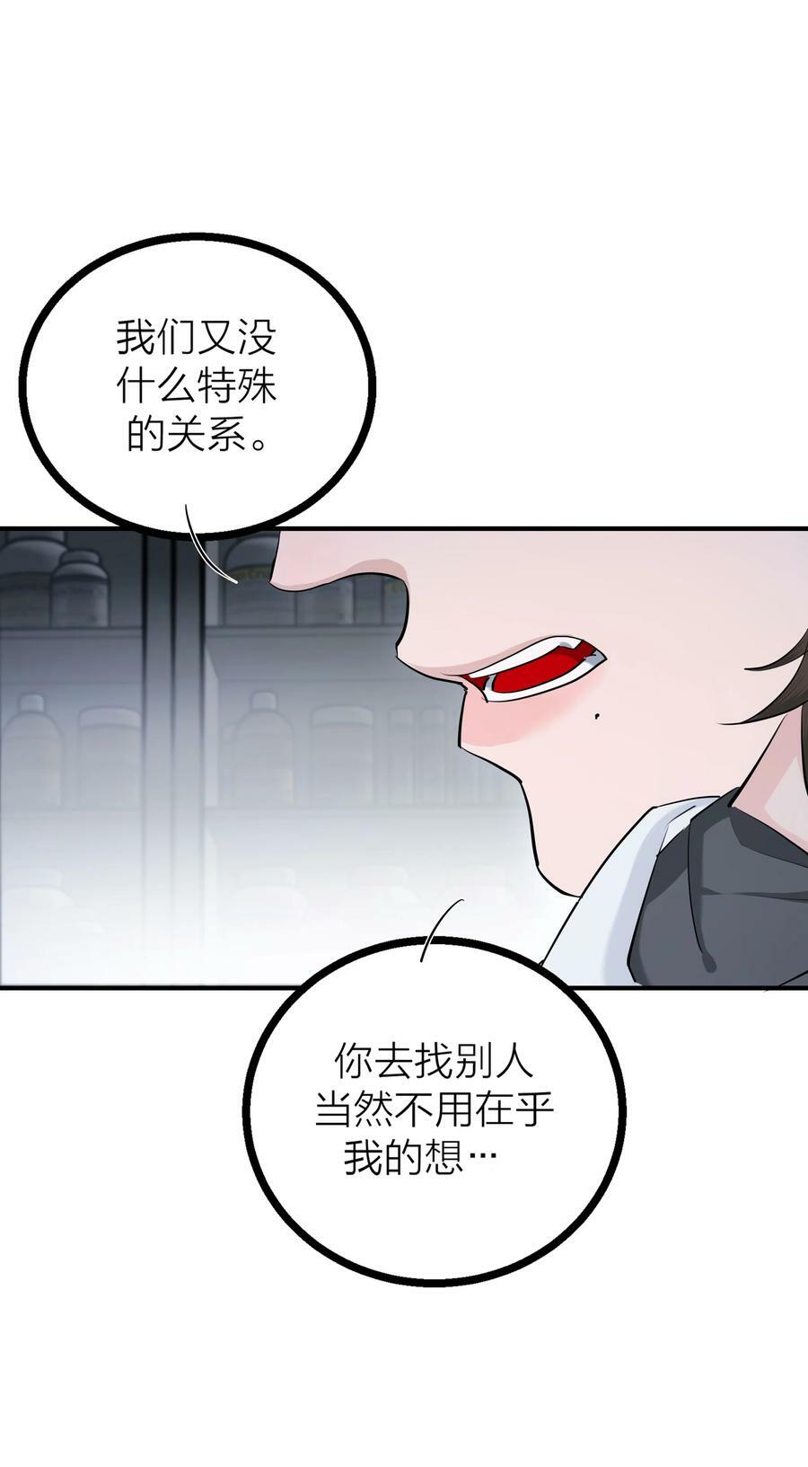 第30话 特别的人34