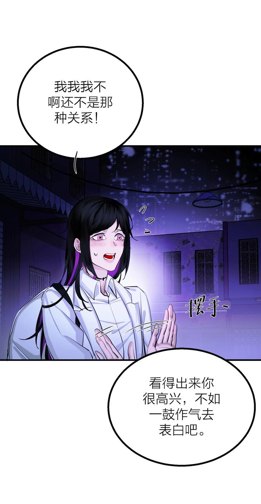 第34话 暗潮3